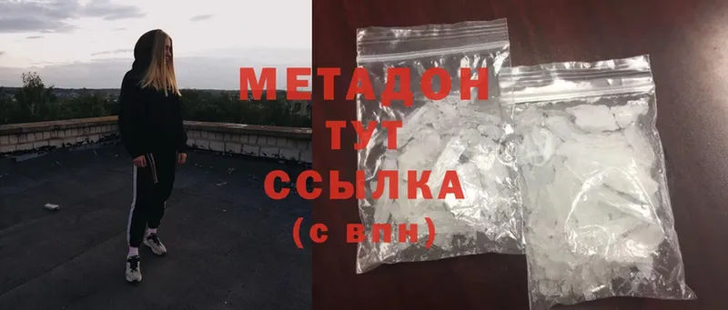 OMG tor  Волосово  shop какой сайт  МЕТАДОН methadone 